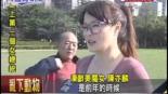 亦麟姊姊接受民視採訪分享運動減肥經驗