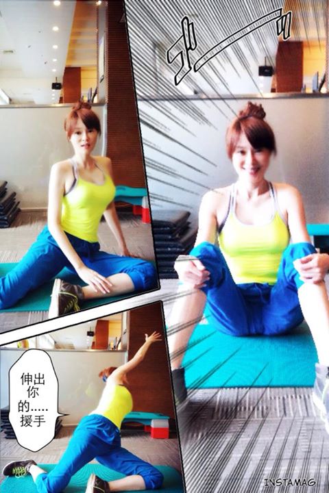 亦麟姐姐示範伸展操