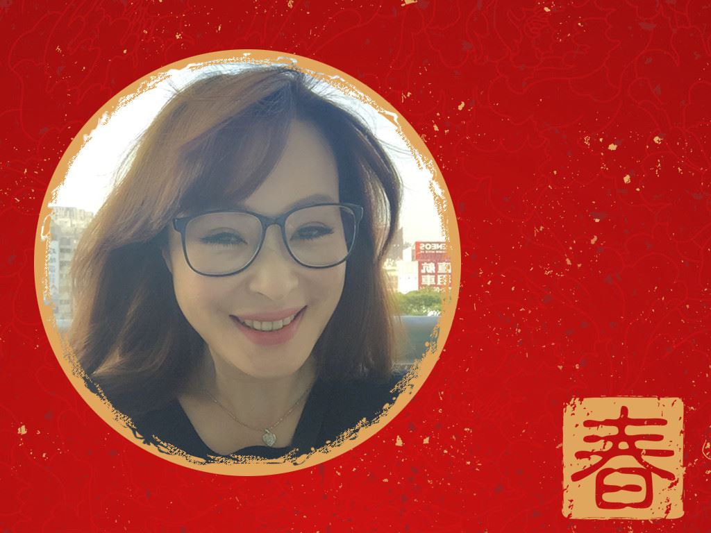 羊羊得意 新年快樂