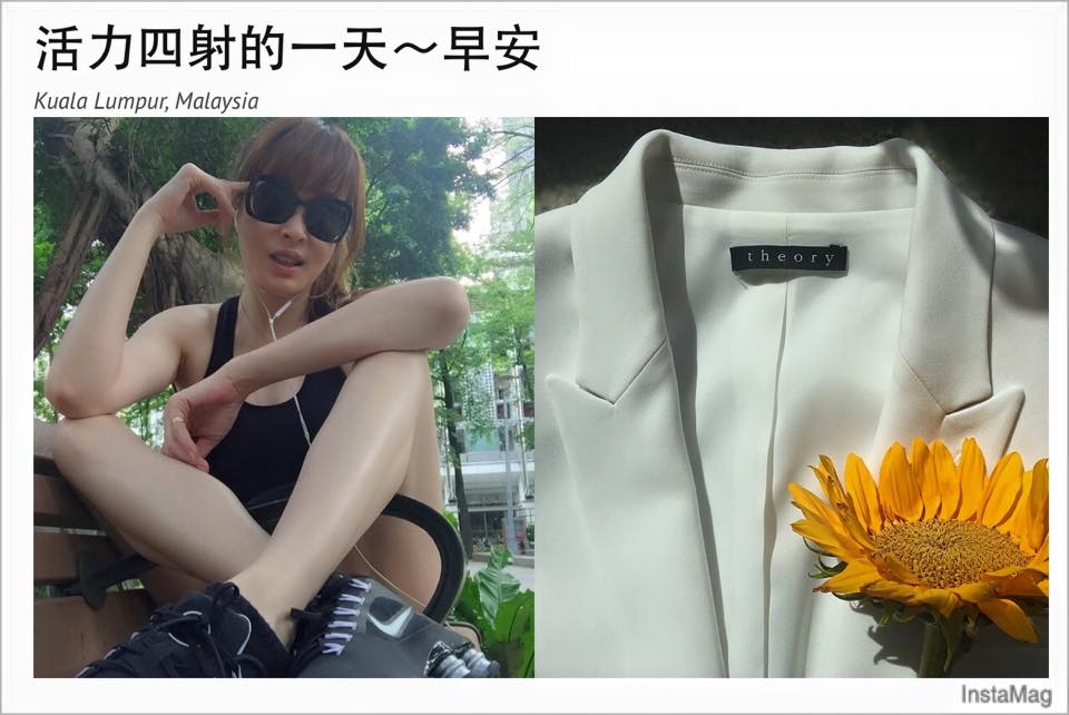活力四射的一天
