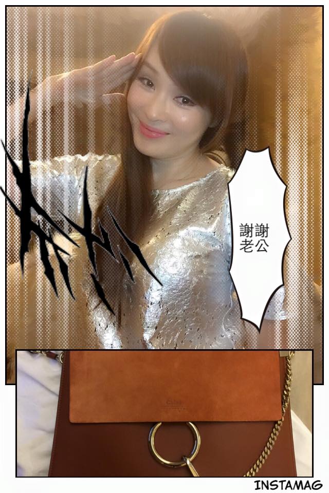情人節禮物