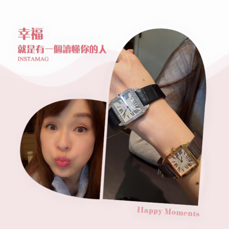 三個好情人